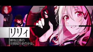 スパイ教室×DUSTCELL (PV風)