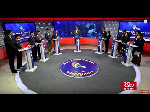 National Elections Quiz 2018 | Episode – 03
