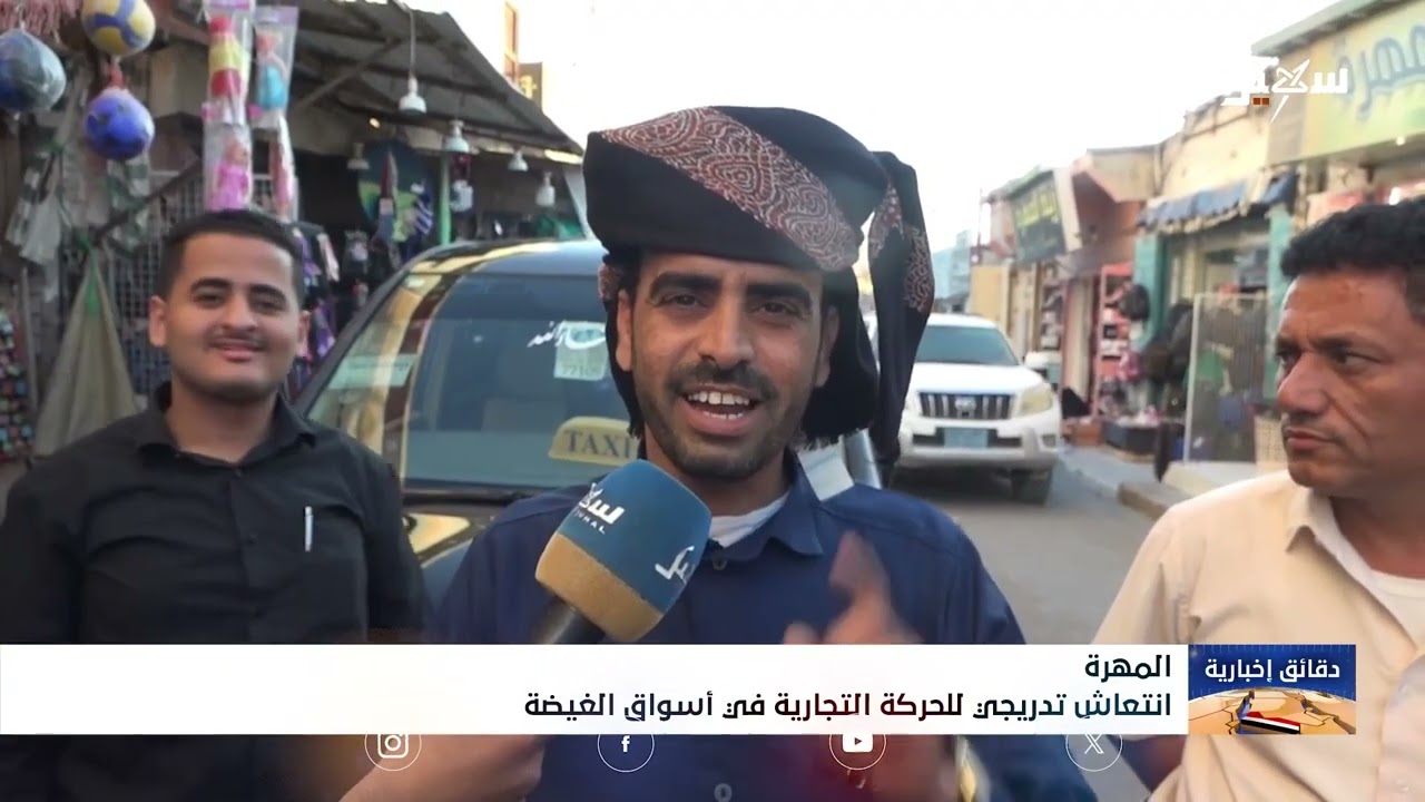 دقائق إخبارية السابعة مساءً 13-1-2026