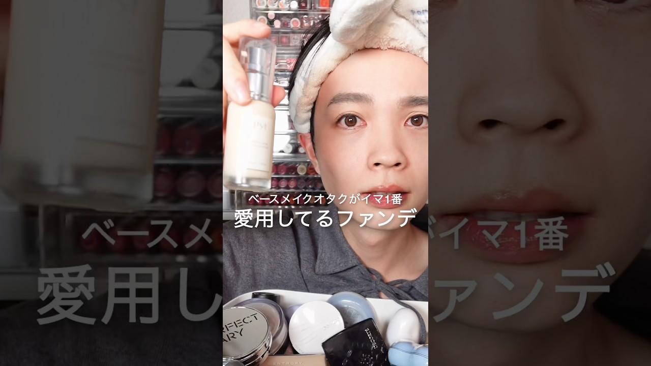 ライブでも崩れない？韓国アイドルの現場発想ファンデがすごかった