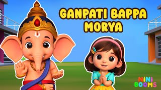 Ganpati Bappa Morya Thumbnail