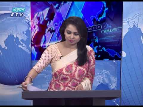 07 PM News || ০৭টার সংবাদ || 14 March 2021 || ETV News