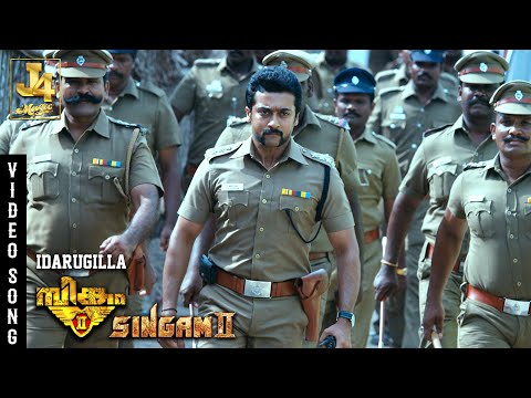 Idarugilla Video Song - Singam 2 | Suriya | Hansika Motwani | Anushka Shetty | DSP |J4 Music