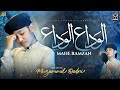 Alvida Alvida Mahe Ramzan Muzammil Qadri Ramzan Naat 2026 EMCS