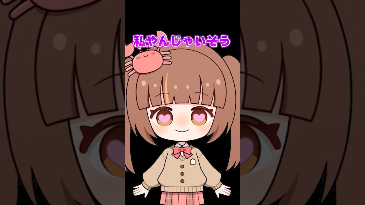 どっちにするの？