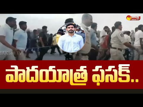 Nara Lokesh Padayatra Fasak | TDP | Chandrababu | Garam Garam Varthalu @SakshiTV