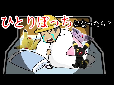 ママに嫌われて一人ぼっちになった少年の末路・・【怖い話 アニメ】お母さんに何をしてるのと聞いたら無視されるようになっちゃった！パパも助けてくれない・・ぼく、一生一人ぼっちなの・・？