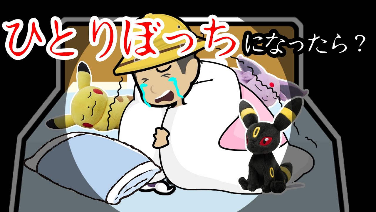 ママに嫌われて一人ぼっちになった少年の末路・・【怖い話 アニメ】お母さんに何をしてるのと聞いたら無視されるようになっちゃった！パパも助けてくれない・・ぼく、一生一人ぼっちなの・・？