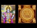 श्री सुदर्शना माहा मंत्र Sri Sudarshana Maha Mantra