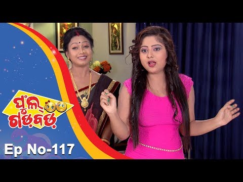 Full Gadbad | Full Ep 117 26th Feb 2018 | Odia Serial - TarangTV