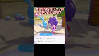 腹ぺこマナフィを助けると…？ #shorts #ぽこあポケモン #ぽこあ #ゆっくり実況 #でんどろ