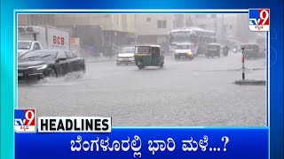 TV9 Kannada Headlines At 9AM (07-12-2022)