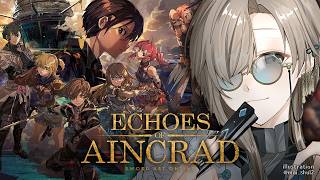 #7 ロストしたくない方　| Echoes of Aincrad【にじさんじ/叶】