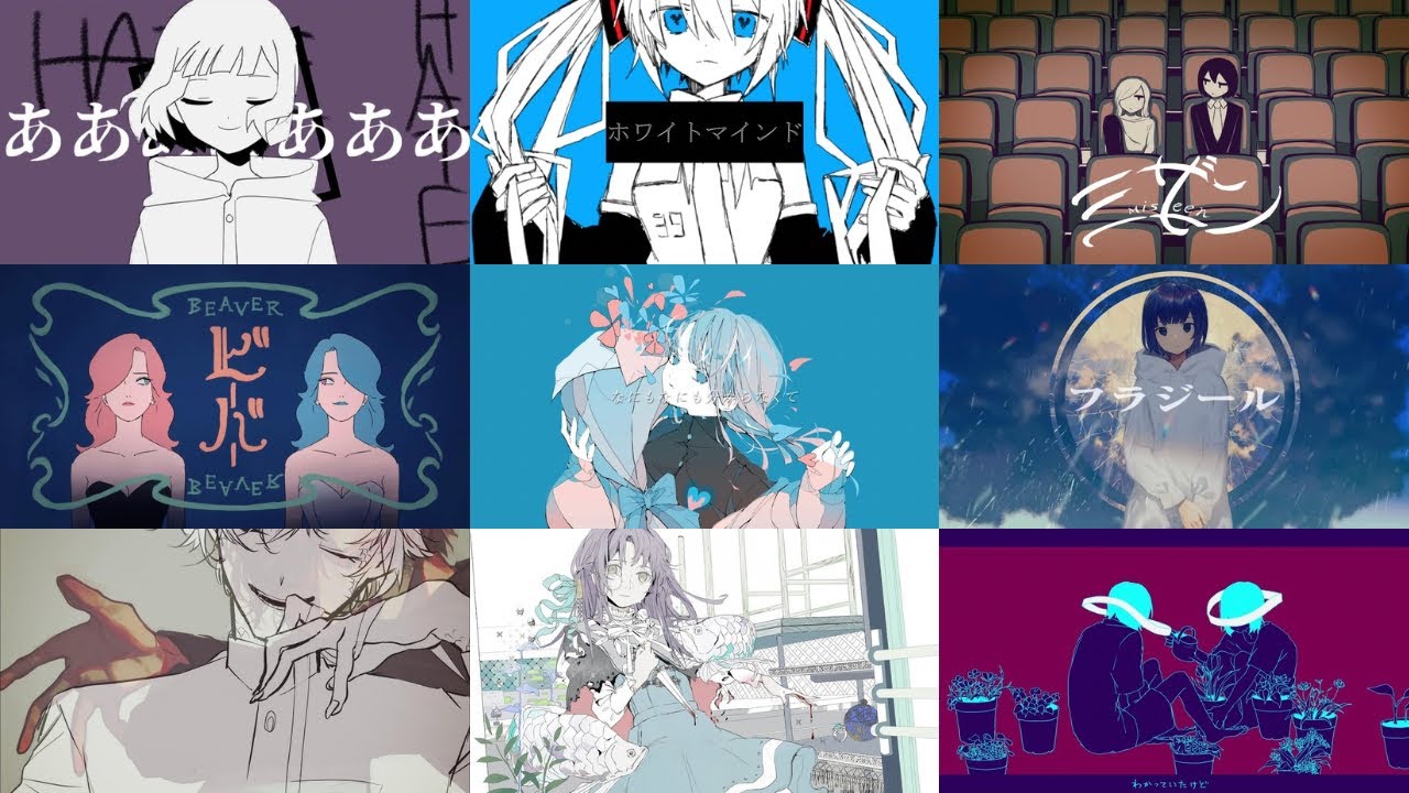 チルくてお洒落過ぎる中毒性MAXのボカロ曲メドレー【全20曲】