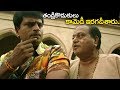 తండ్రికొడుకులు కామెడీ ఇరగదీశారు Ravibabu C