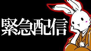 【＃日本保守党 】遂に明かされる協議の内容26年度予算案成立に協力へ　　#虎ノ門ニュース #ニュースあさ8時 #文化人放送局 #高橋洋一 #百田尚樹 #北村晴男 #有本香 #保守 #政治