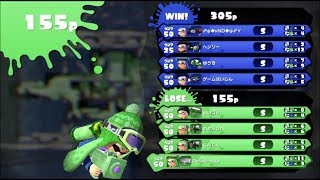 【スプラトゥーン】 実況始めました。目標はS+カンスト！！#65　闇が深いぞマサバヤグラ！