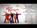 Dil Vil Pyar Vyar Full Album Audio Jukebox R Madhavan Namrata Sanjay Suri Jimmy