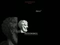 Sextus Empiricus - Best quotes about Life| #shorts #youtubeshorts #trending