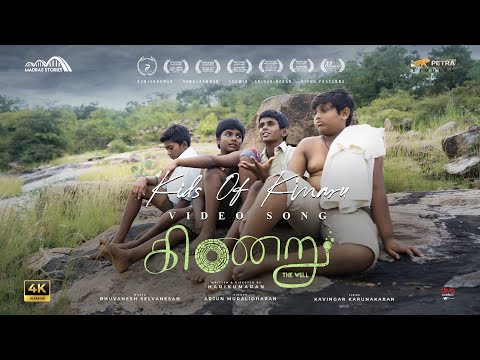 Kids of Kinaru — watch video