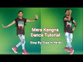 Mera Kangna Song | Dance Tutorial Video | Step by step in Hindi | Rahul Choregraphy