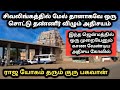 Guru Bhagwan Who Gives Raja Yoga Thittai Guru Bhagwan Parikara Sthal 9898dinutechtourism