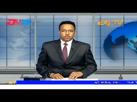 Midday News in Tigrinya for October 25, 2023 - ERi-TV, Eritrea