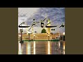 Madine Ka Safar Hai Aur Main Namdeeda