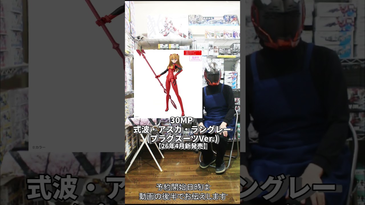 HG アリュゼウスやMG フルアーマーZZガンダム Ver.Kaなどの新商品やガンプラ再版を含めた2026年4月入荷予定商品の紹介と予約開始日のご案内