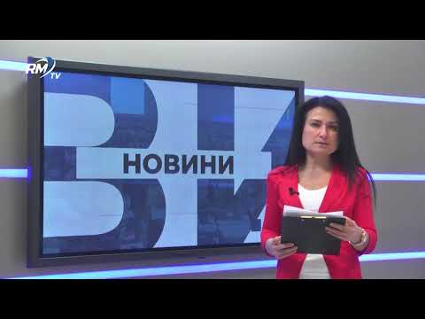 Обедна емисия новини - 06.10.2026