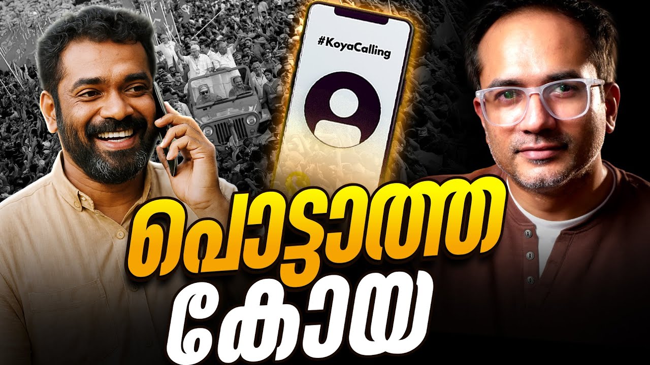 വൈറ്റ് കോളർ Live Slice