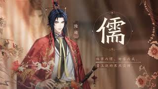 [三國] 代號鳶：繡衣密探 穿引亂世