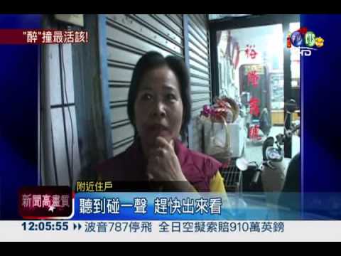 喝酒硬上路! 衝撞民宅卡車內