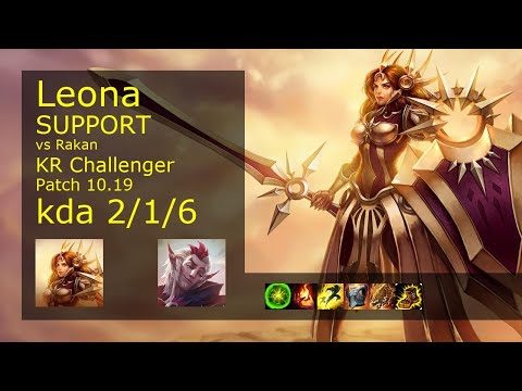 Leona Support vs Rakan - KR Challenger 2/1/6 Patch 10.19 Gameplay // [롤] 레오나 vs 라칸 서폿