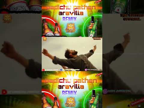 padichu pathen aravilla REMIX SONG DJM OFFICIAL #video #tamil #djremixsongtamil #tamilsong #editing