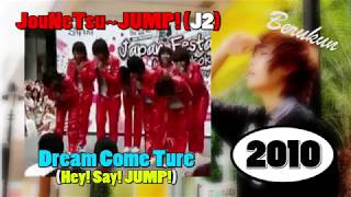 [Rerun] || 2010 || JouNeTsu~JUMP[J2] cover Hey! Say! JUMP!