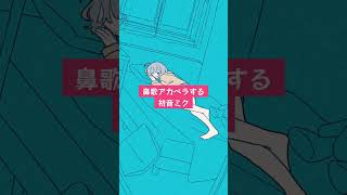 - 鼻歌を歌う初音ミク