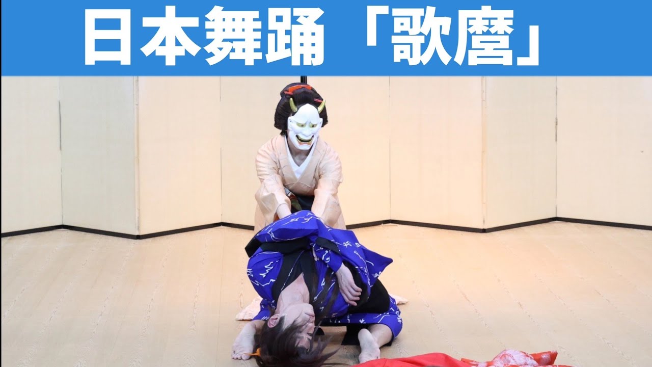 日本舞踊/歌麿/Japanese traditional dance/着物/浴衣/着付/習い事/千葉県船橋市