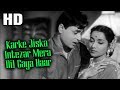 Karke Jiska Intezar Mera Dil Gaya Haar Mohammed Rafi Lata Mangeshkar Hamrahi Songs Rajendra
