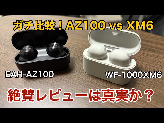 けむのガジェットチャンネル