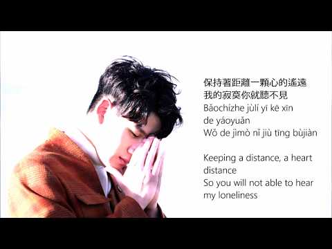 Eric Chou (周興哲) - 以後別做朋友 (Yi Hou Bie Zuo Pengyou) (Chinese/Pinyin/English Lyric)