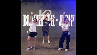 [안양 평촌 댄스학원] lieye T BLACKPINK (블랙핑크) - JUMP (뛰어) K-pop dance 방송댄스