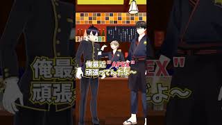 流行語全然わからん人 「APEX」 #ひま食堂 #shorts