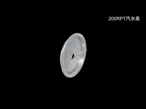 200RPT beverage can end