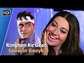 Rim Jhim Ke Geet Sawan Evergreen Hindi Love Song रिमझिम के गीत सावन �