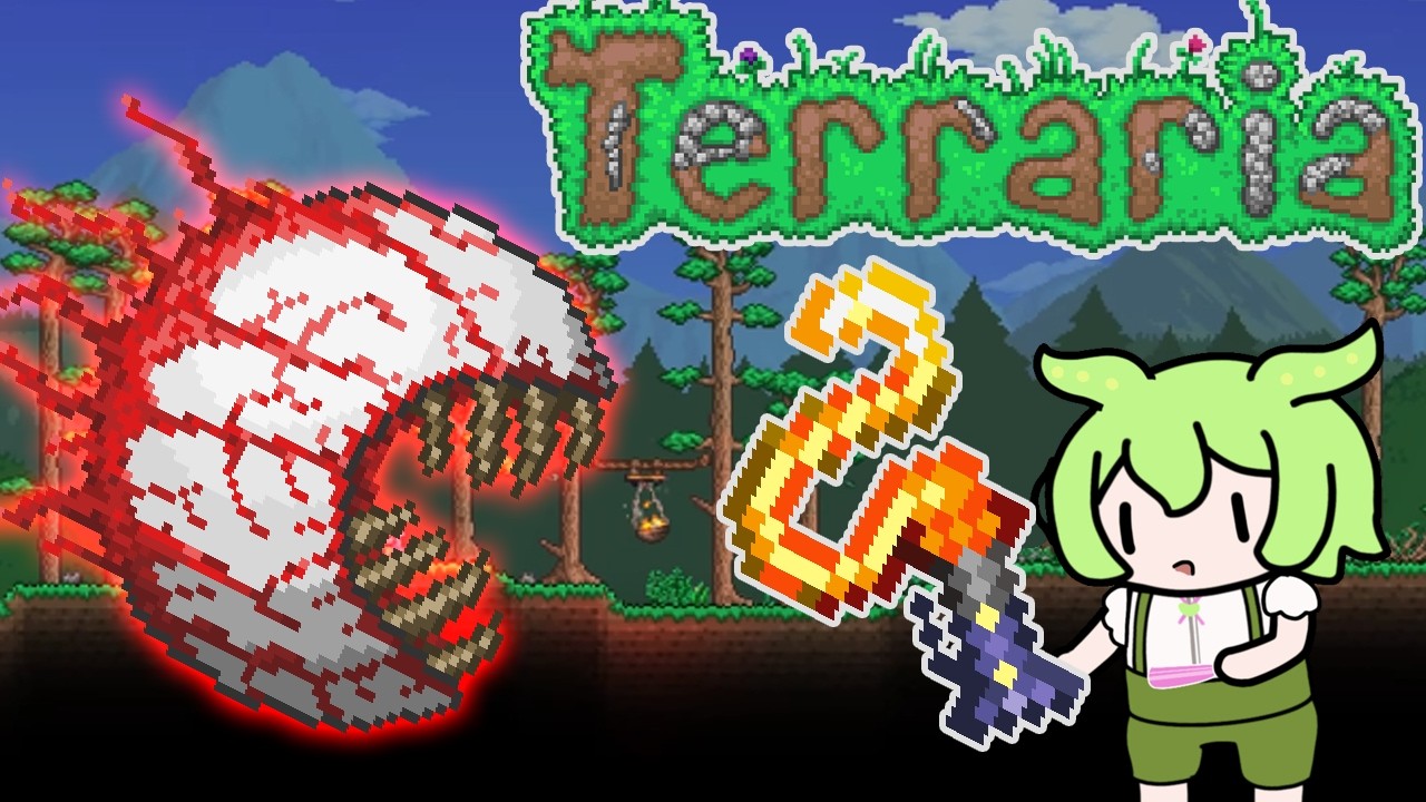 鞭だけでマスターモードをクリアするのだ【テラリア】