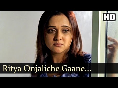 Ritya Onjaliche Gaane | Tuzya Mazyat Songs | Sachin Khedekar | Mrunal Kulkarni | Asha Bhosle | Sad