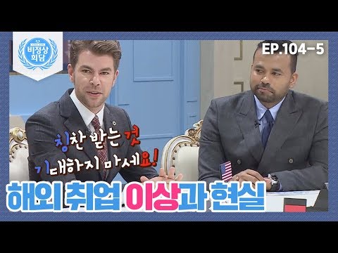 download lagu mp3 mp4 104 5, download lagu 104 5 gratis, unduh video klip 104 5