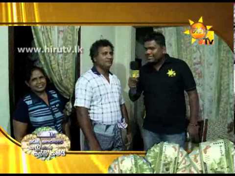 Hiru TV