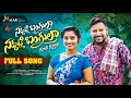 Sakkati Bangula Kuli Kasthava Na Bakkati Pori NEW FOLK SONG 2024 JOGULAVENKATESH MAARMUSIC